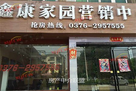 华都一品3室1厅1卫100㎡5楼带车位双证双气8